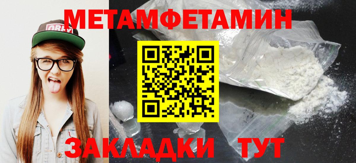 АМФ Premium  АМФ  Новый Уренгой  АМФЕТАМИН  Вход с VPN 