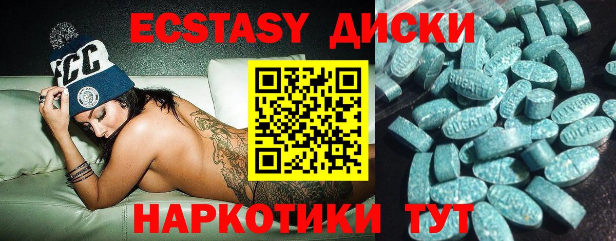 KRAKEN как зайти  ЭКСТАЗИ Punisher  Экстази Philipp Plein  Вход с VPN  Новый Уренгой 