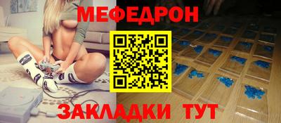 метамфетамин Жуковский