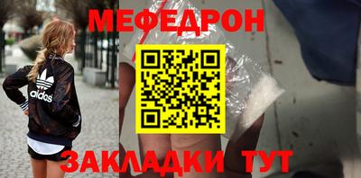 герыч Заводоуковск
