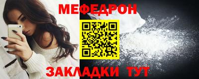 герыч Заводоуковск