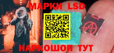 метамфетамин Жуковский