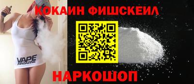 метамфетамин Жуковский