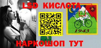 кокаин VHQ Старая Купавна