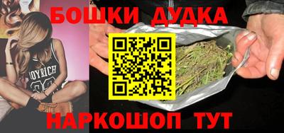 метамфетамин Жуковский