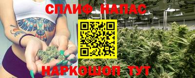 метамфетамин Жуковский
