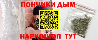 метамфетамин Жуковский