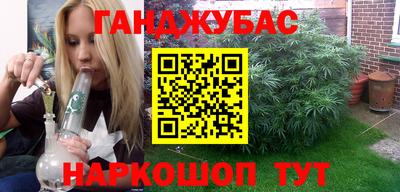 метамфетамин Жуковский