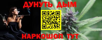 метамфетамин Жуковский