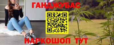 метамфетамин Жуковский