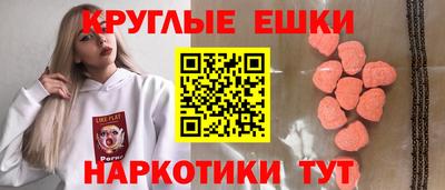 ECSTASY Заволжье