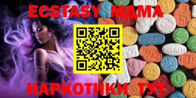 спайс Ставрополь