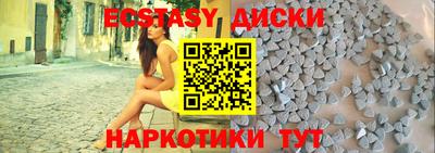 ECSTASY Заволжье