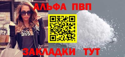 метамфетамин Жуковский