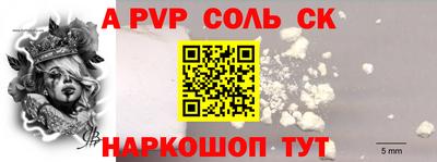 метамфетамин Жуковский