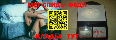 метамфетамин Жуковский