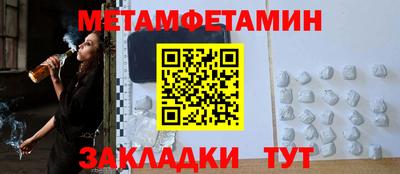 герыч Заводоуковск