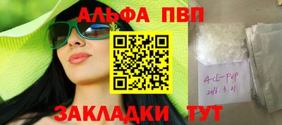 метамфетамин Жуковский