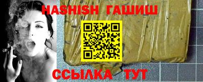 герыч Заводоуковск
