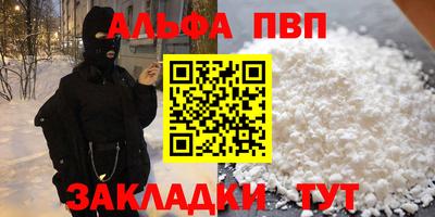 метамфетамин Жуковский