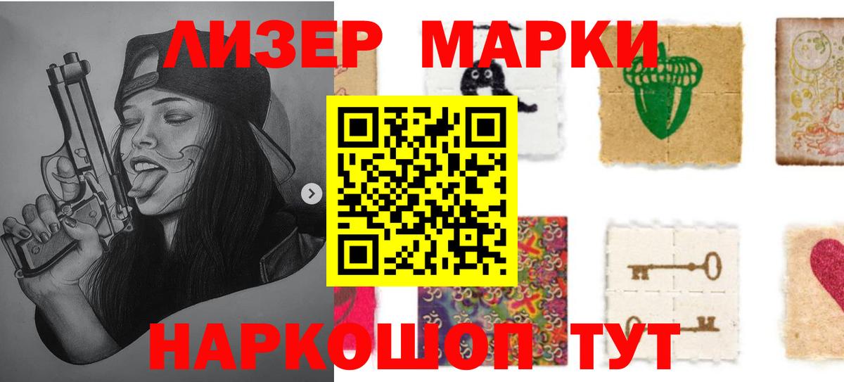 Лсд 25 экстази  Вход с VPN  ЛСД экстази кислота  Новый Уренгой  LSD-25 экстази кислота 