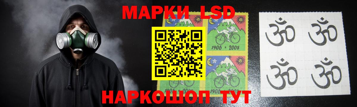 ЛСД экстази ecstasy Новый Уренгой