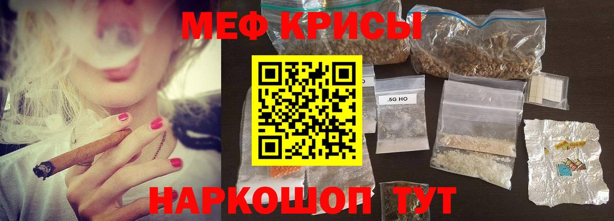 Мефедрон кристаллы  Вход с VPN  ГАШИШ  Канабис  Мефедрон  ГАШИШ  Новый Уренгой  Где купить наркотики? 