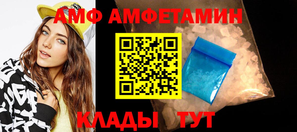 Первитин витя Новый Уренгой