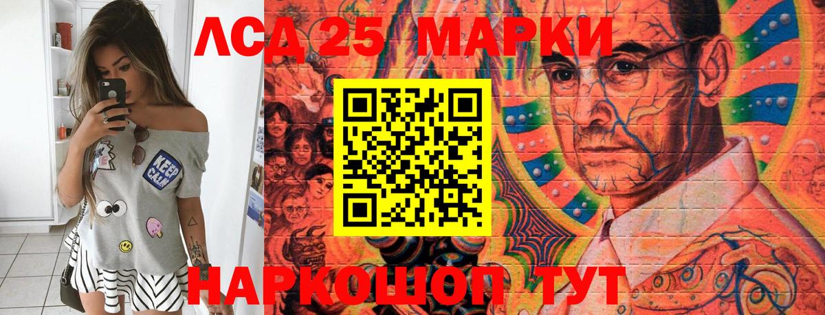 Наркотические марки 1,5мг  Вход с VPN  Наркотические марки  Новый Уренгой 