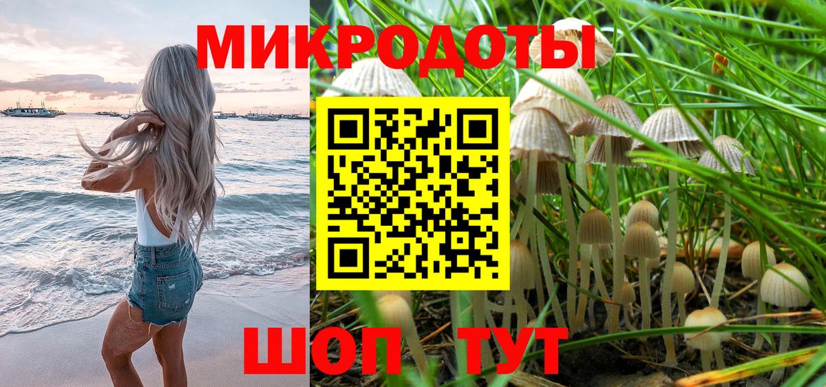 Галлюциногенные грибы мухоморы  Вход с VPN  Новый Уренгой  Псилоцибиновые грибы MAGIC MUSHROOMS 