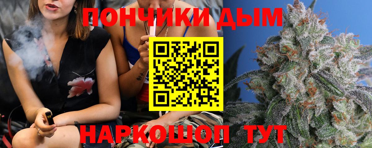 Новый Уренгой  Канабис тримм  Вход с VPN  Бошки марихуана конопля 